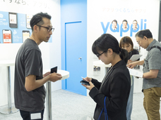 アテックス株式会社のプレスリリース画像2