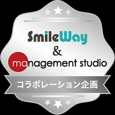 SmileWayのプレスリリース画像1