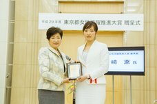 株式会社Capybaraのプレスリリース画像2