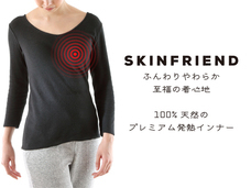 PLUSHのプレスリリース画像5