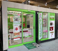 有限会社大佛のプレスリリース画像1