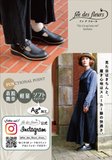 株式会社パンジーのプレスリリース画像19