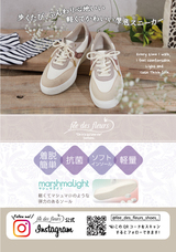 株式会社パンジーのプレスリリース画像18