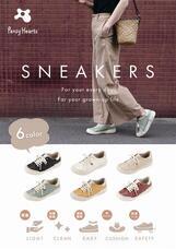 株式会社パンジーのプレスリリース画像1