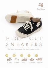 株式会社パンジーのプレスリリース画像2