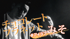 サンヨー食品株式会社のプレスリリース画像2