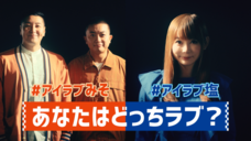 サンヨー食品株式会社のプレスリリース画像5