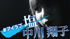 サンヨー食品株式会社のプレスリリース画像4