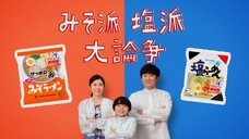 サンヨー食品株式会社のプレスリリース画像8