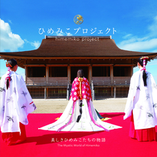 合同会社ファンクションズのプレスリリース