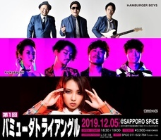 合同会社ファンクションズのプレスリリース