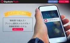 イヴセンス株式会社のプレスリリース画像1