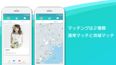 イヴセンス株式会社のプレスリリース画像2