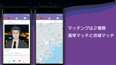 イヴセンス株式会社のプレスリリース画像3