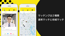 イヴセンス株式会社のプレスリリース画像3