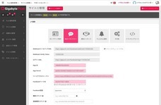 イヴセンス株式会社のプレスリリース画像2