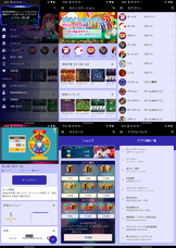 イヴセンス株式会社のプレスリリース画像1