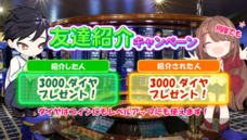 イヴセンス株式会社のプレスリリース画像2