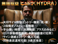 イヴセンス株式会社のプレスリリース画像4