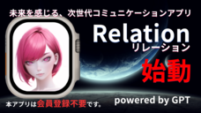 イヴセンス株式会社のプレスリリース画像5