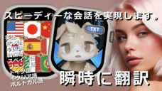 イヴセンス株式会社のプレスリリース画像2