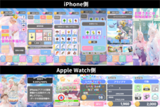 イヴセンス株式会社のプレスリリース画像2