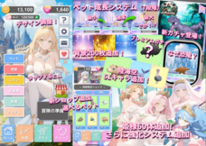 イヴセンス株式会社のプレスリリース画像3