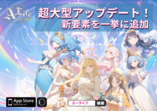 イヴセンス株式会社のプレスリリース画像1