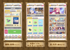 イヴセンス株式会社のプレスリリース画像3