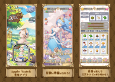 イヴセンス株式会社のプレスリリース画像2