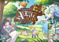 イヴセンス株式会社のプレスリリース画像1