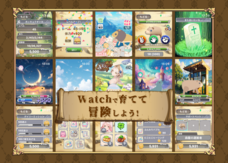 イヴセンス株式会社のプレスリリース画像4