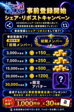 イヴセンス株式会社のプレスリリース画像3