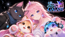 イヴセンス株式会社のプレスリリース画像1