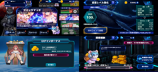 イヴセンス株式会社のプレスリリース画像2