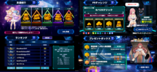 イヴセンス株式会社のプレスリリース画像4