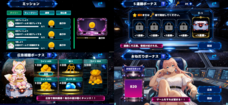 イヴセンス株式会社のプレスリリース画像3