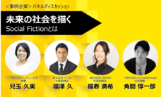 有限会社トラストのプレスリリース画像8