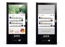 エイチアンドダブリュー株式会社のプレスリリース画像2