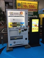 エイチアンドダブリュー株式会社のプレスリリース画像1