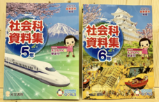 SDGsジャーナル/一般社団法人SDGs支援機構のプレスリリース画像7