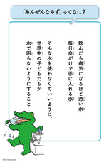 SDGsジャーナル/一般社団法人SDGs支援機構のプレスリリース画像7