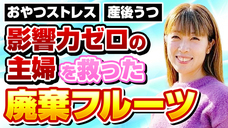 SDGsジャーナル/一般社団法人SDGs支援機構のプレスリリース画像3