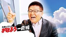 SDGsジャーナル/一般社団法人SDGs支援機構のプレスリリース画像1