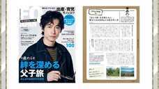 SDGsジャーナル/一般社団法人SDGs支援機構のプレスリリース画像1