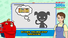 SDGsジャーナル/一般社団法人SDGs支援機構のプレスリリース画像4