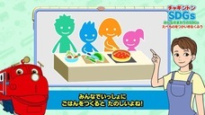 SDGsジャーナル/一般社団法人SDGs支援機構のプレスリリース画像3