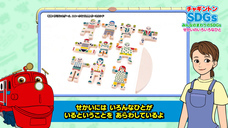 SDGsジャーナル/一般社団法人SDGs支援機構のプレスリリース画像3