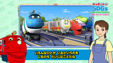 SDGsジャーナル/一般社団法人SDGs支援機構のプレスリリース画像2