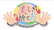 SDGsジャーナル/一般社団法人SDGs支援機構のプレスリリース